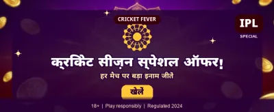 Download ni7 App for Fast Wins